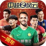 问鼎娱乐电子游戏