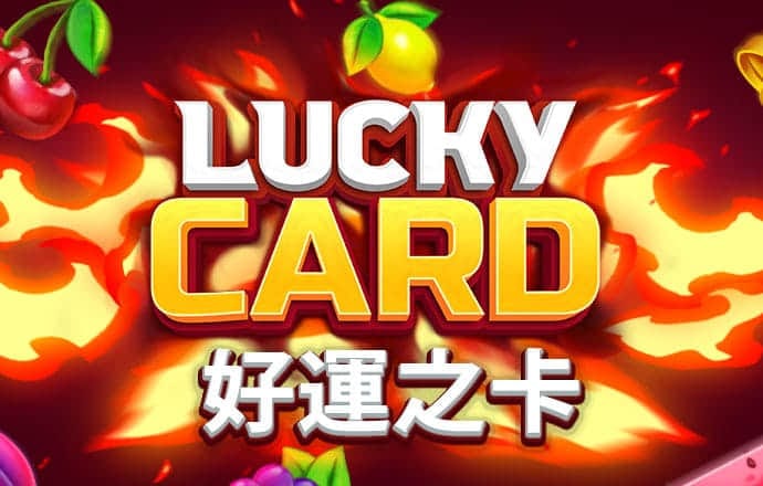 和记娱乐怡情博娱