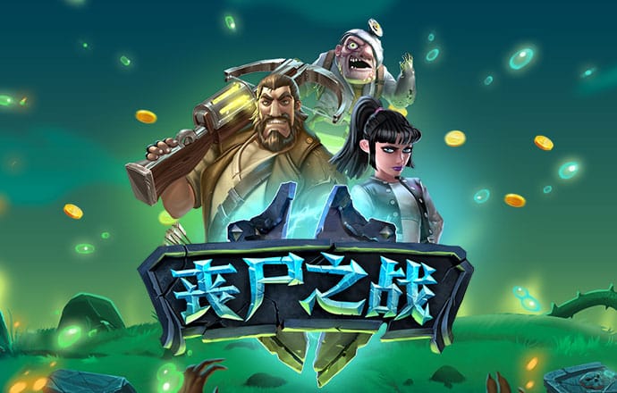 威尼斯棋牌官网最新